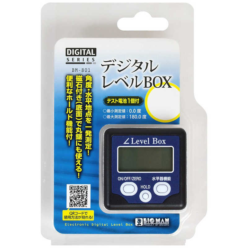 ビッグマン　＃050524 デジタルレベルBOX BM-801　BM801