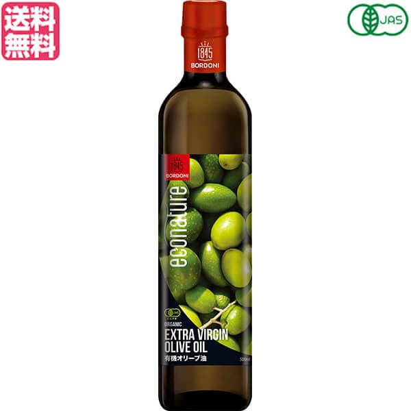 エキストラバージン オーガニック ボルドーニ 有機EXVオリーブオイル 460g 3個