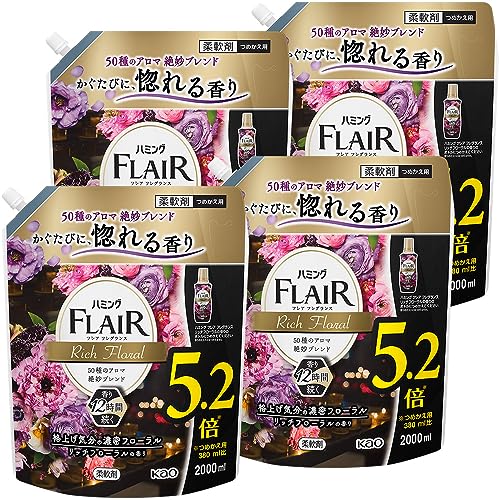 【ケース販売】ハミングフレアフレグランス 柔軟剤 50種のアロマ絶妙ブレンドかぐたびに惚れる香り リッチフローラルの香り 詰替え用 2,000ｍｌ×4個