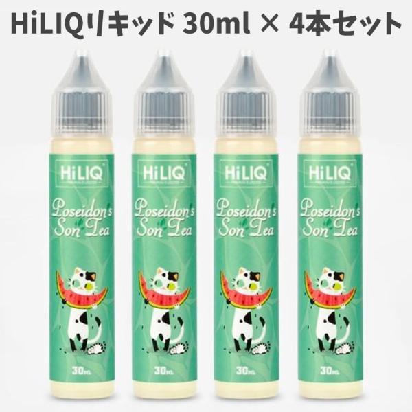 電子タバコ リキッド HiLIQ ハイリク ポセイドンズ サンティー (スイカ+お茶) 30ml × 4本セット 合計120ml ベイプ