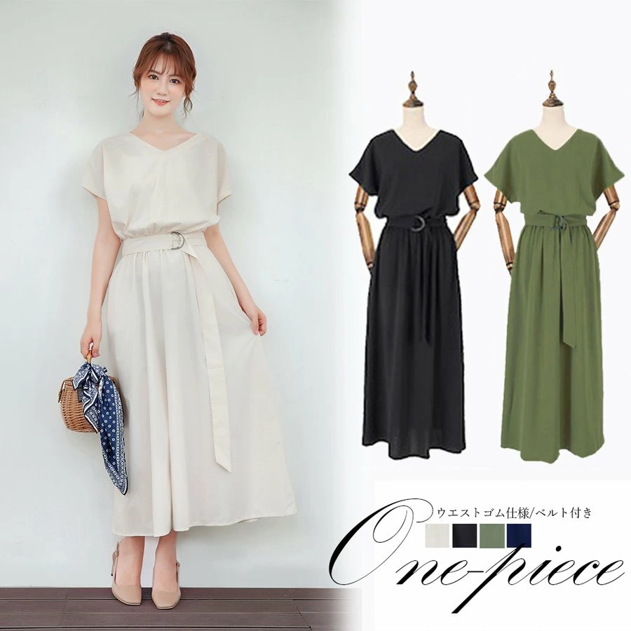 ワンピース ギャザー ロング Vネック 半袖バレンタイン 2025 プレゼント