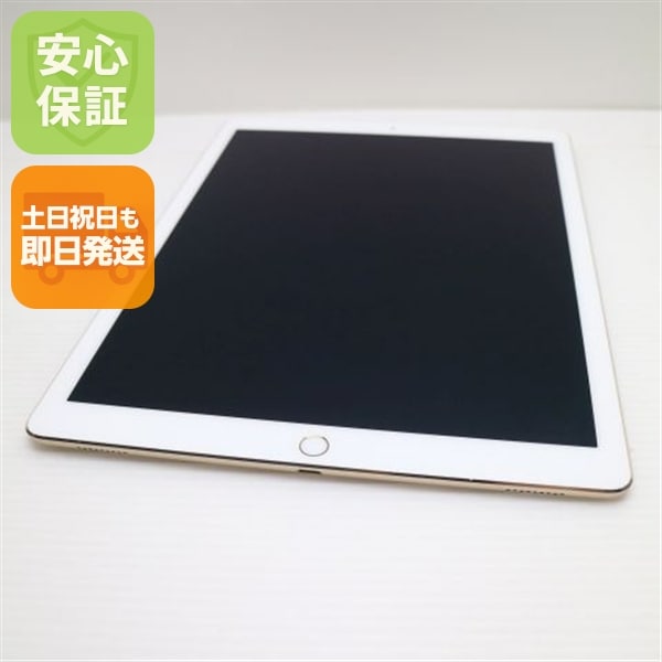 美品 iPad Pro 12.9インチ Wi-Fi 32GB ゴールド 28