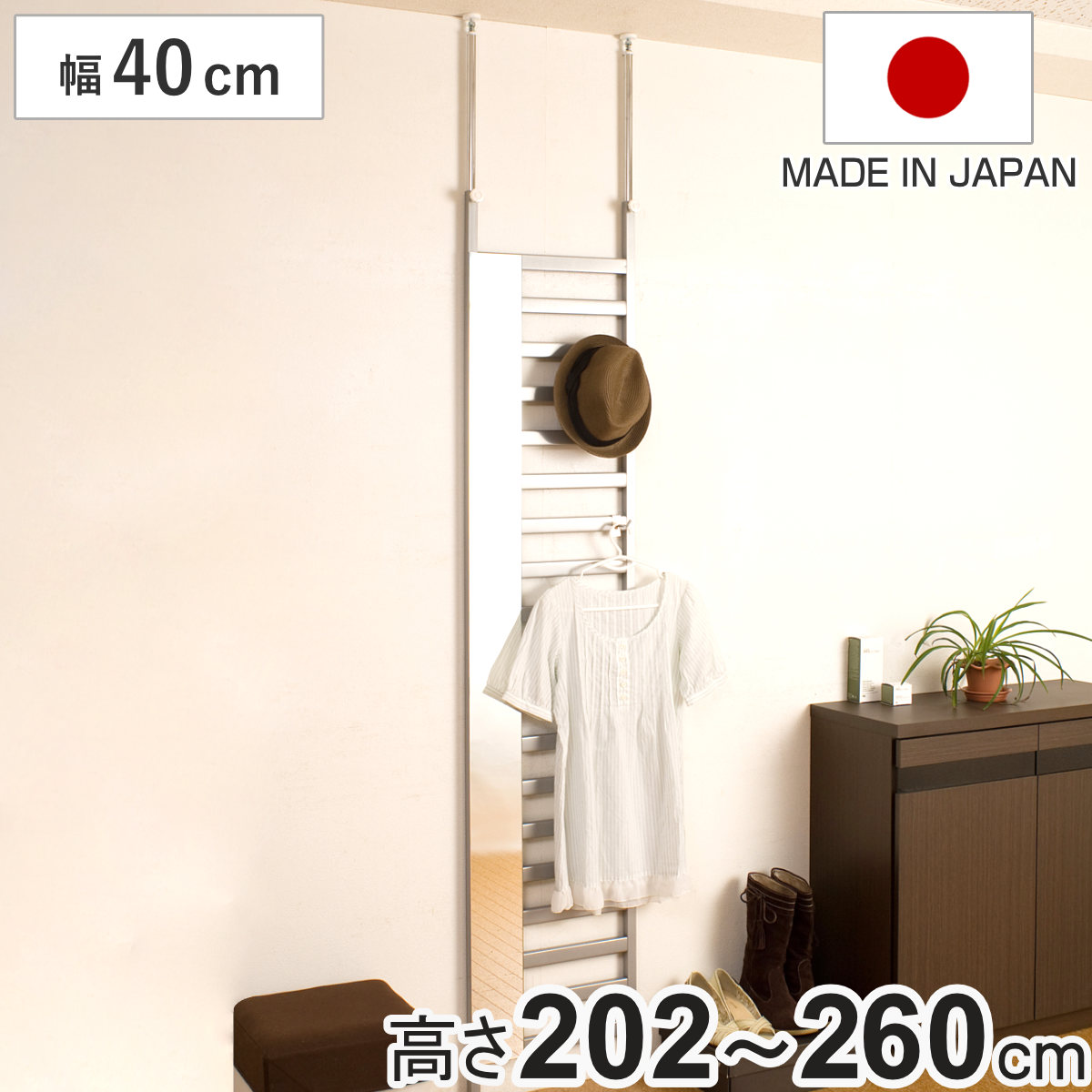突っ張りパーテーション 幅40cm ミラー付き 日本製 突っ張り パーテーション ラック 突っ張りラック 壁面収納 壁面 収納 幅45 ミラー 鏡 ラダーラック 棚 つっぱり ウォールラック