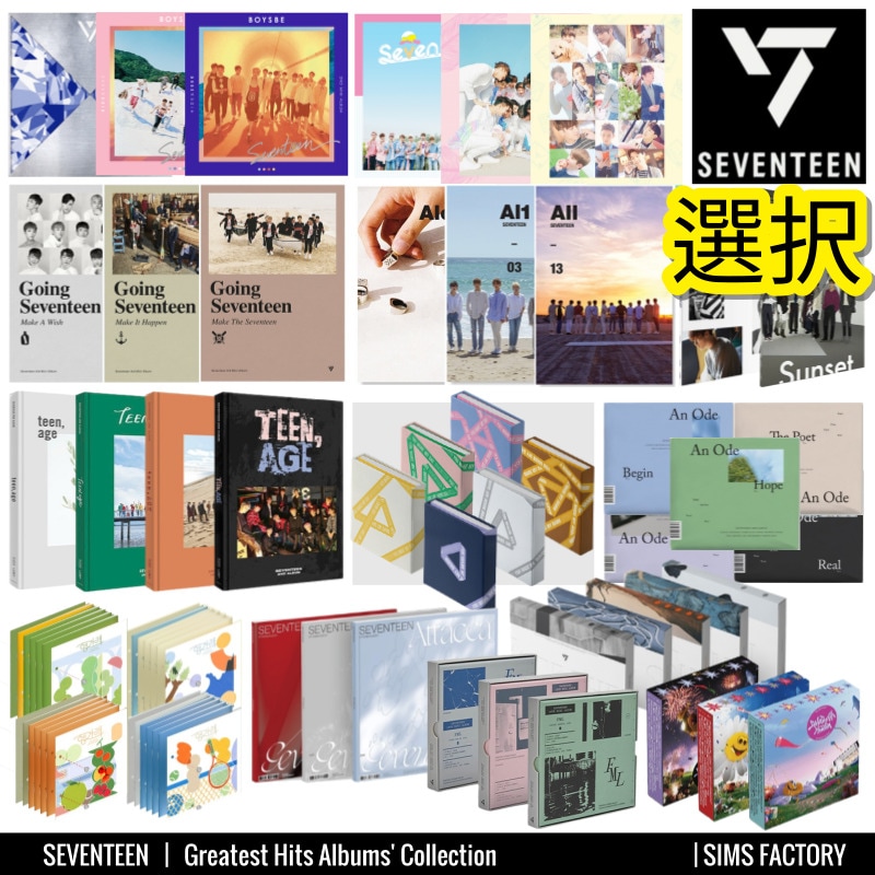 Qoo10] Pledis Entertainment SEVENTEEN アルバム全集,17 : KPOP