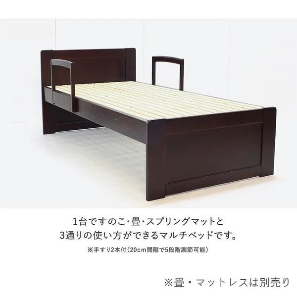 カントリー風 シングルベッド フレーム ベッドガード付 4段階 高さ調整 すのこ ベッド ベッド下