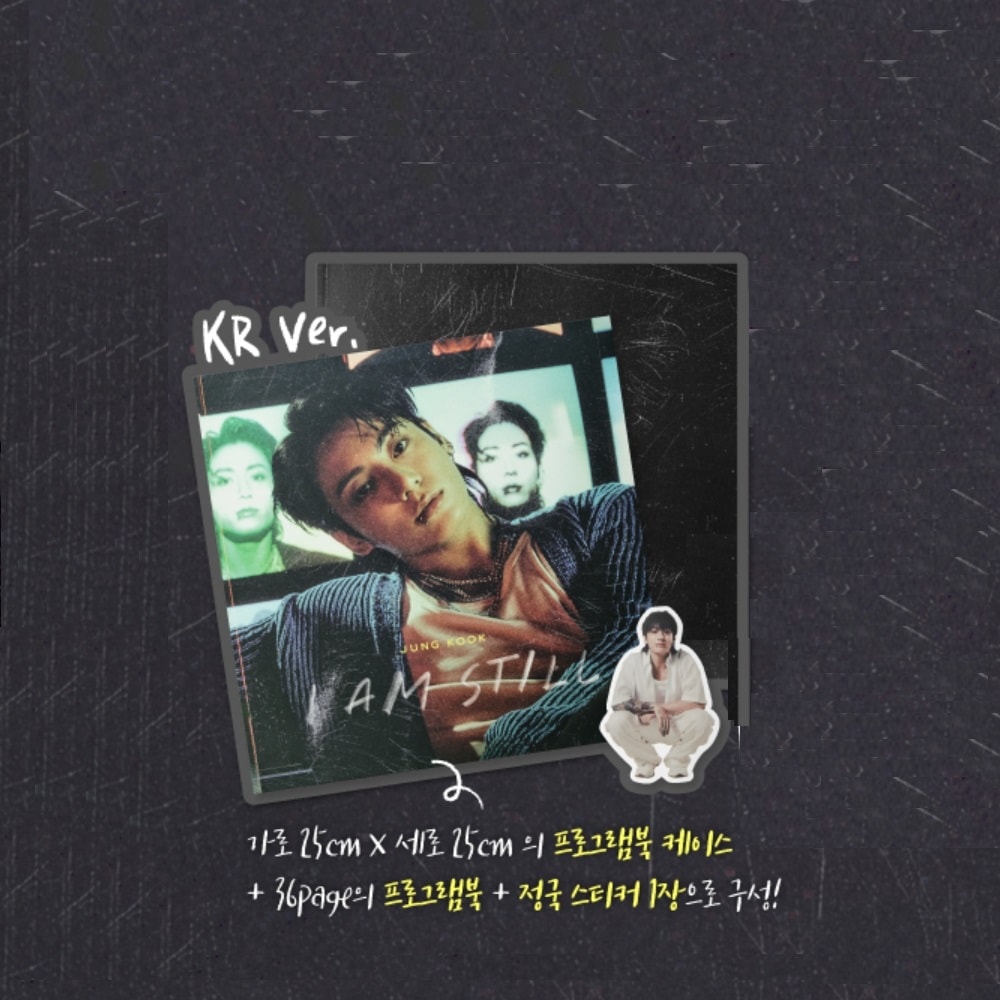 [ 公式 ] BTS JUNGKOOK [I AM STILL] CGV PROGRAM BOOK (KOREA ver)