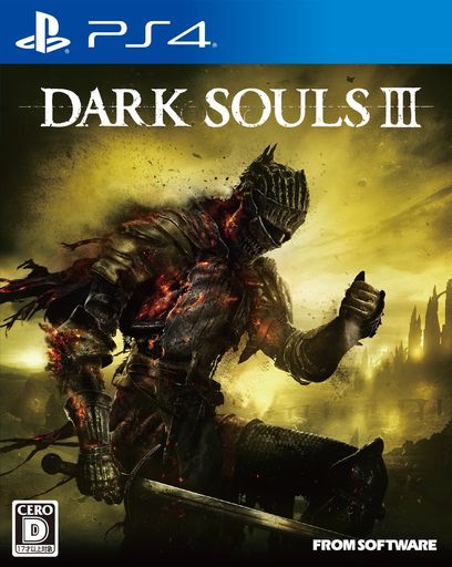 DARK SOULS III 特典無し [PLAYSTATION4] - PS4