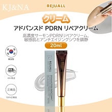 【新品未開封】リジュラン リジュオール リペアクリーム 2個セット 新品未開封】リジュラン リジュオール リペアクリーム - メルカリ