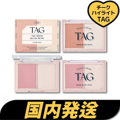 【国内発送】ムード ブラッシャー ビーム 9g /チーク...のサムネイル