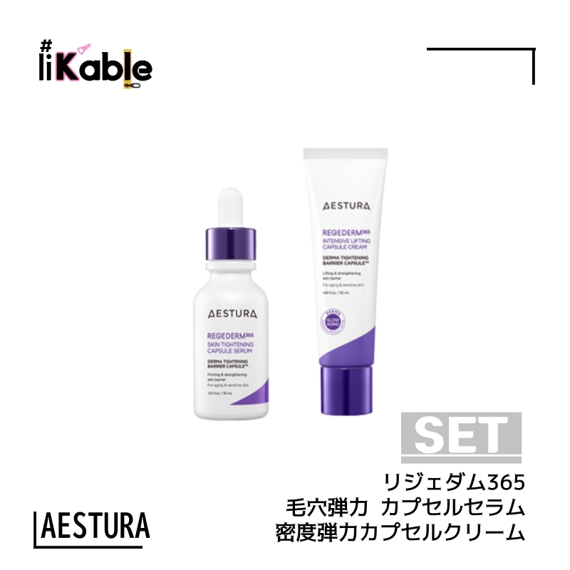 [SET] リジェダム365 毛穴弾力カプセルセラム 30ml + リジェダム365 密度弾力カプセルクリーム 50ml