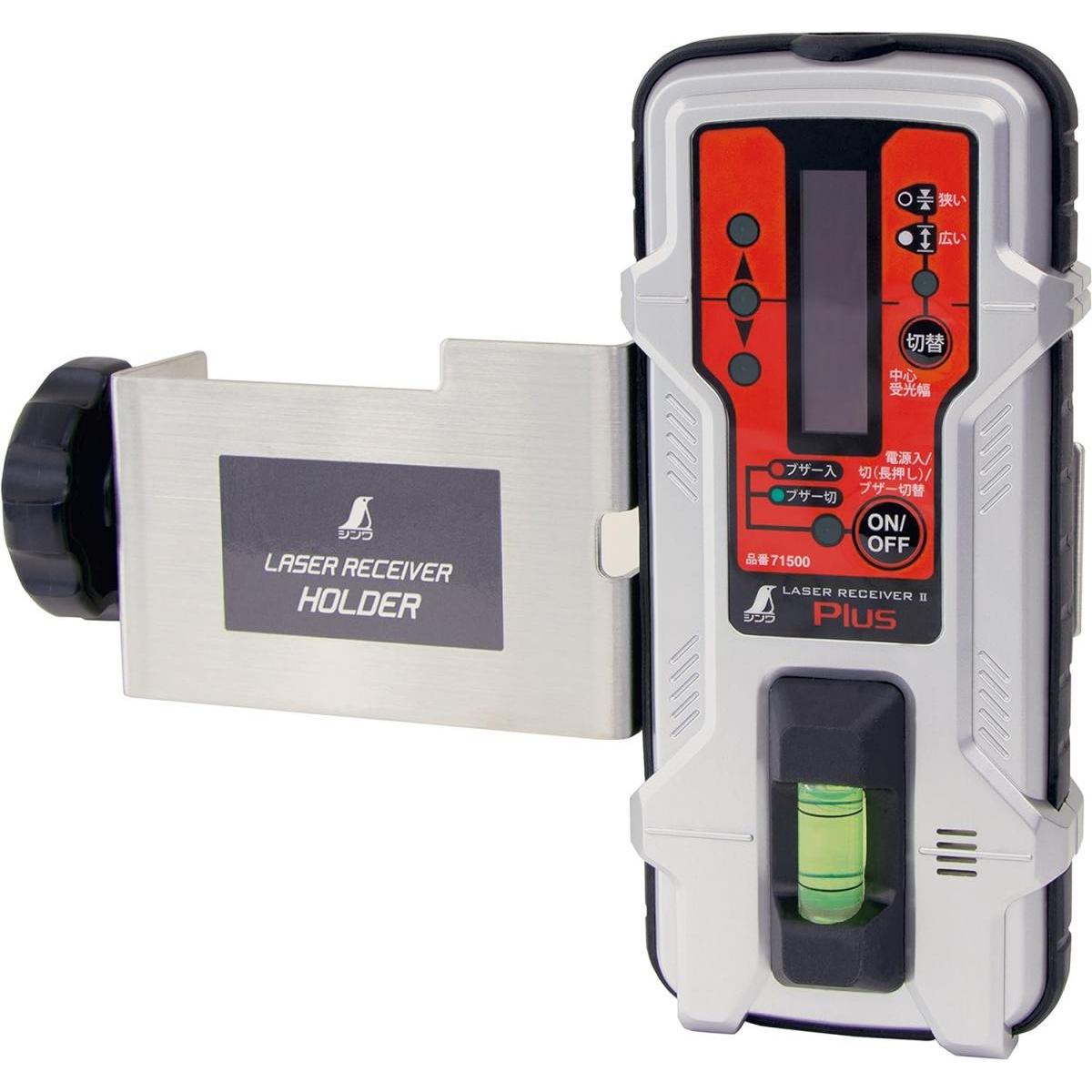 シンワ測定 受光器 レーザーレシーバー II Plus ホルダー付 71500