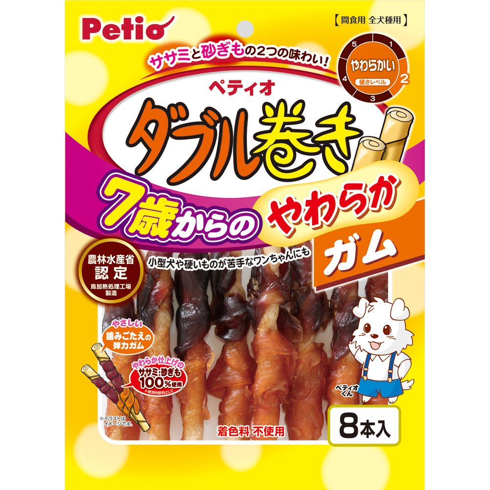 （まとめ買い）7歳からのやわらか ダブル巻きガム 8本 犬用おやつ [x12]