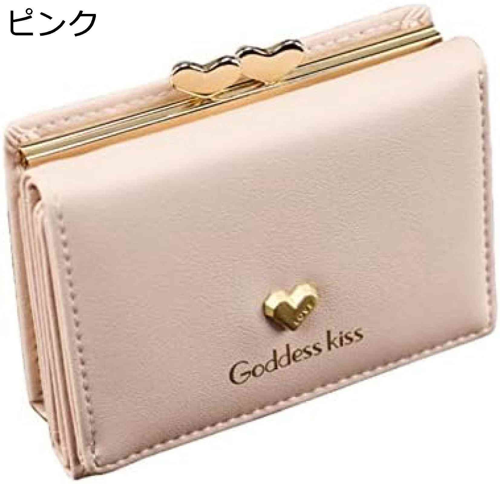 【20%OFFクーポン】三つ折り レディース 財布 小さい ハート柄 ボタン 大容量 小銭入れ カード入れ 多機能 取り出しやすい コンパクト 軽量 PUレザー おしゃれ 高級 贈り物 ウォレット コ