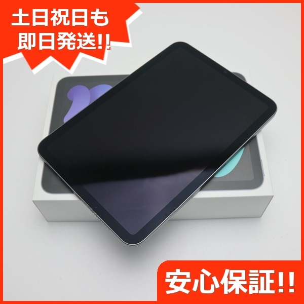 新品未使用 iPad mini 第6世代 Wi-Fi 64GB スペースグレイ 本体 即日発送 土日祝発送OK 8