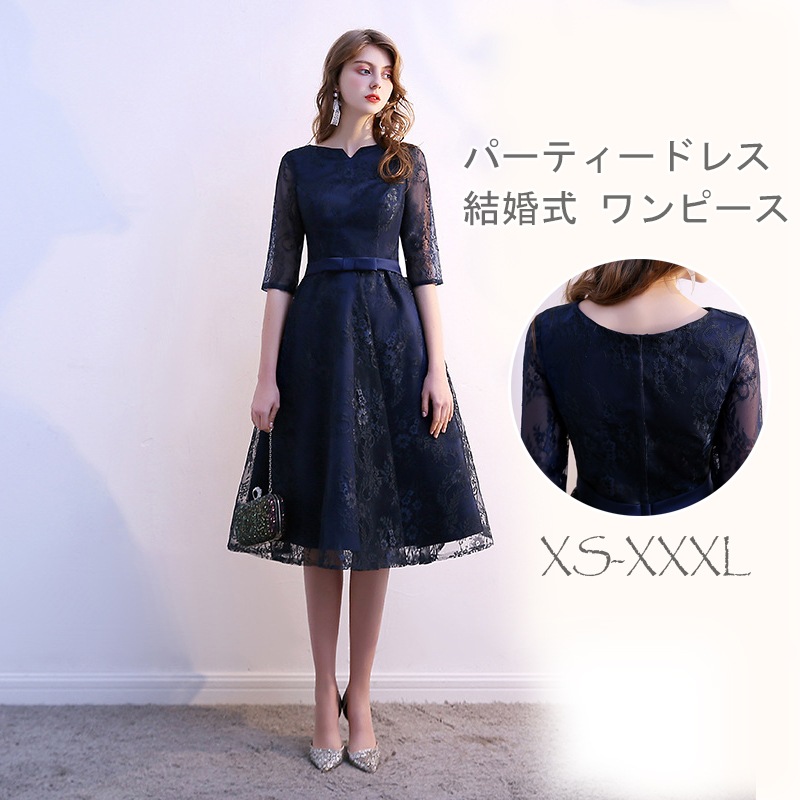パーティードレス 結婚式 ワンピース ミモレ丈 結婚式ドレス 結婚式 ワンピース総レース パーティドレス お呼ばれドレス 袖あり 袖 ニ次会 フォーマル セレブ 二次会 パーティ 2次会 パーティード