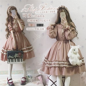 ロココ貴族風ロリータワンピース【商品番号205】 ロココ貴族風ロリータ