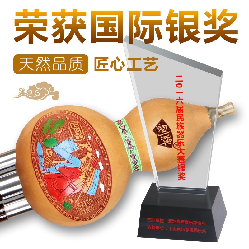 ソードカードhulusi 3トーンフラットトーンcトレーニング学生紹介エスニック楽器初心者パープルバンブーシ