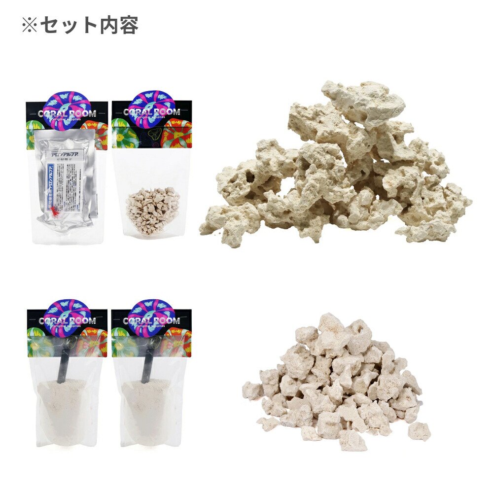 マルコロック　３０ｃｍキューブ水槽用　カスタムロック作成セット　ＣＲＣ10―35―90―10―00