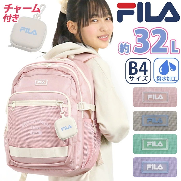 リュック 2025 春夏 新作 リュックサック レディース メンズ ラウンドリュック 旅行 防災 A4 B4 32L バッグ ポーチ付き 撥水 ルミノ 7891