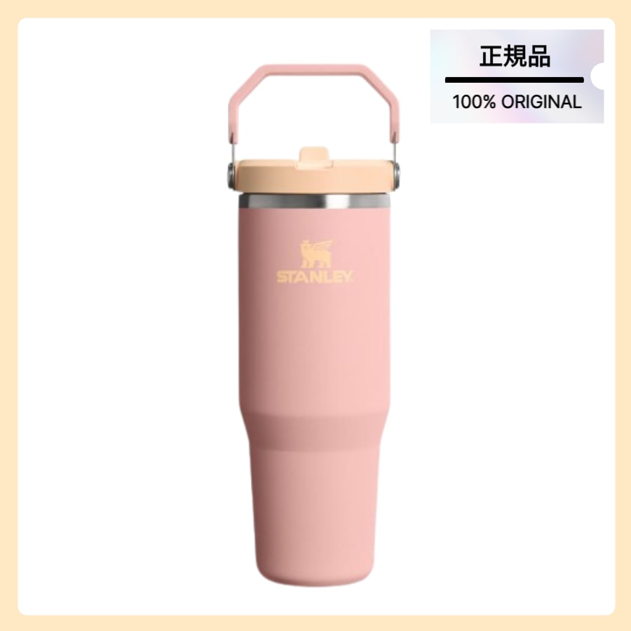 [正規品/STANLEY] クラシック アイスフロー フリップ タンブラー 887ml (ピーチローズ)