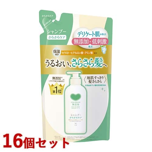 カウブランド 無添加 シャンプー さらさらケア つめかえ用 360mL×16個セット 牛乳石鹸 [ノンシリコン さらさら髪] 【送料込】
