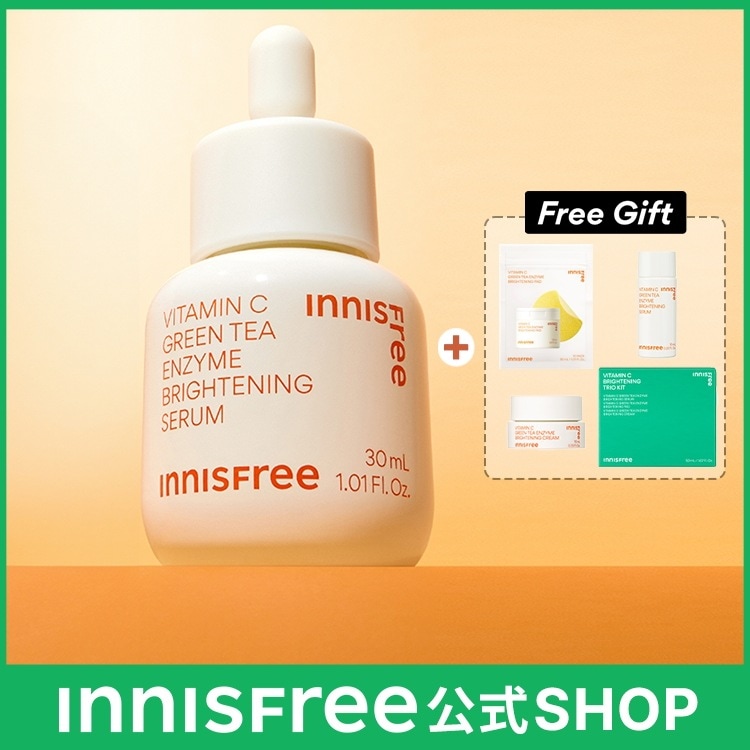 Qoo10] イニスフリー ビタC グリーンティーエンザイム ブライ : スキンケア
