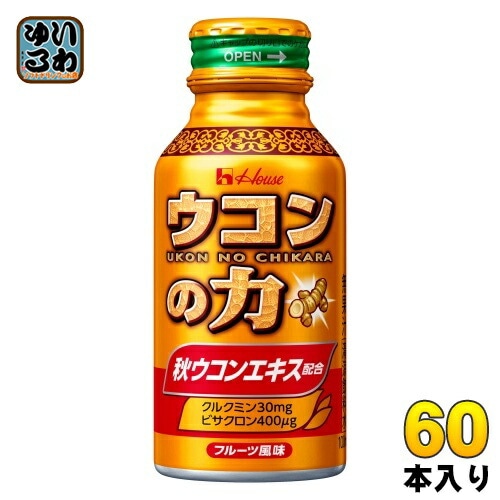 ハウスウェルネス ウコンの力 ウコンエキスドリンク 100ml ボトル缶 60本入 うこんの力 二日酔い 8,180円