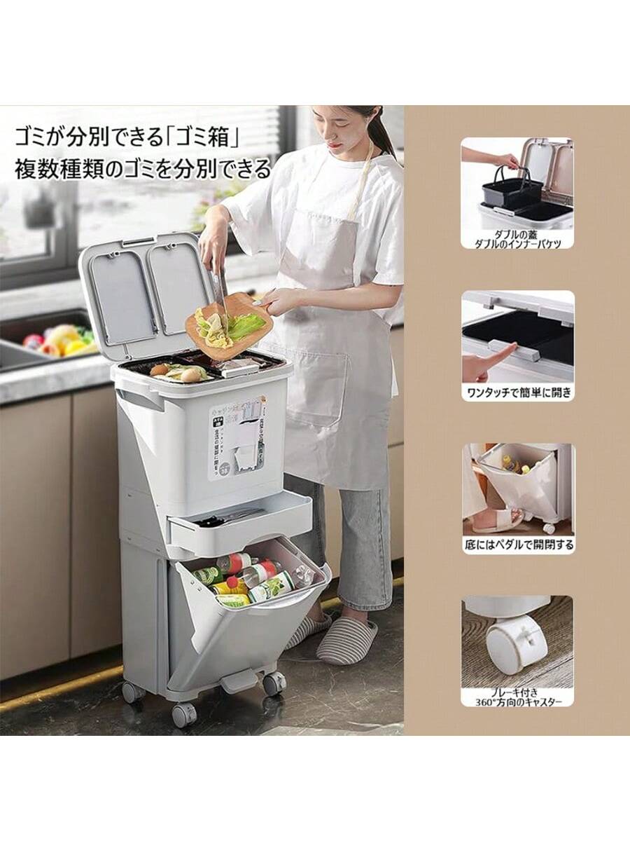 ゴミ箱 二重内筒 二重蓋 大容量 スリム ペダル式 キャスター付きゴミ箱 キッチン分別 縦型【38 42 】 隙間収納 ゴミ箱 リサイクル 収納 収納ボックス 収納箱