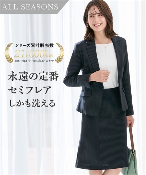 スカートスーツ レディーススーツ セミフレアスカートスーツ テーラードジャケット＋スカート 定番スーツ 大きいサイズ有