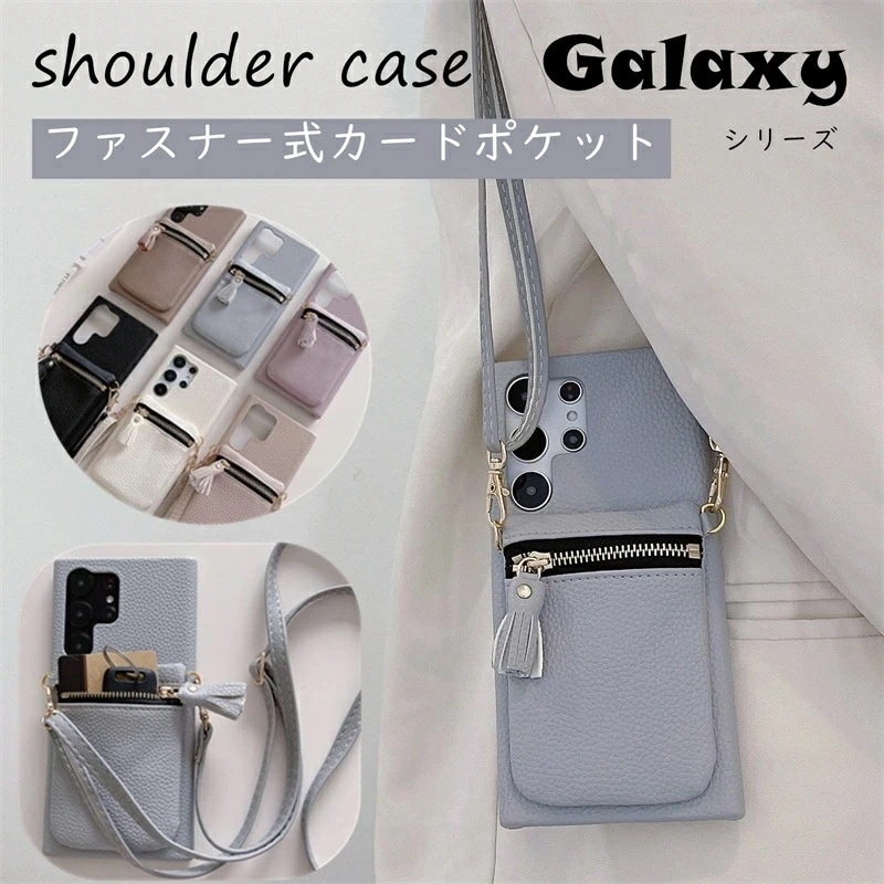 最新モデル更新!スマホケース 財布 ショルダー Galaxy S26 A36 A25 S24 S23 FE S25 S22 Ultra A55 A57 A53 5G ケース 小銭入れ コインケース G