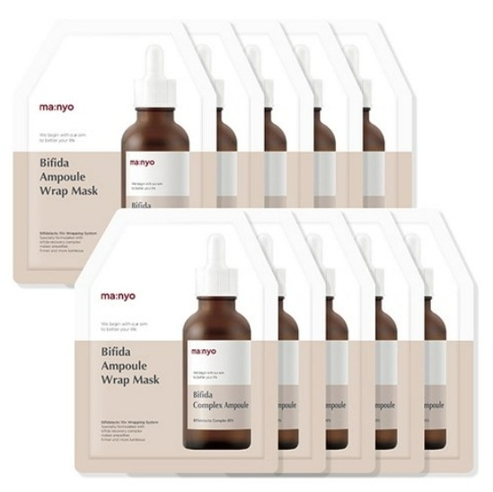 【5+5】ビフィダ アンプル ラップ マスク 10個 (肌バリアケア)