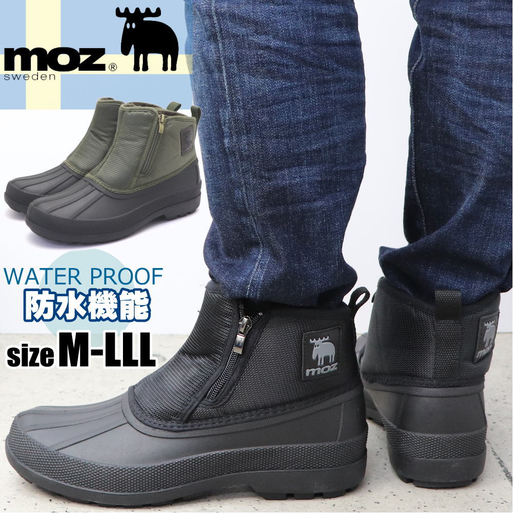 メンズ 防水 防寒 防滑 スノーブーツ ビーンブーツ アウトドア キャンプ No.2671 5,934円