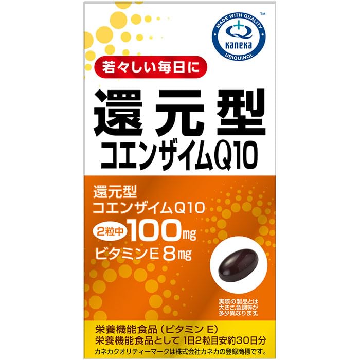 【ユニマットリケン】還元型コエンザイムＱ１０ ６０粒 ×３個セット
