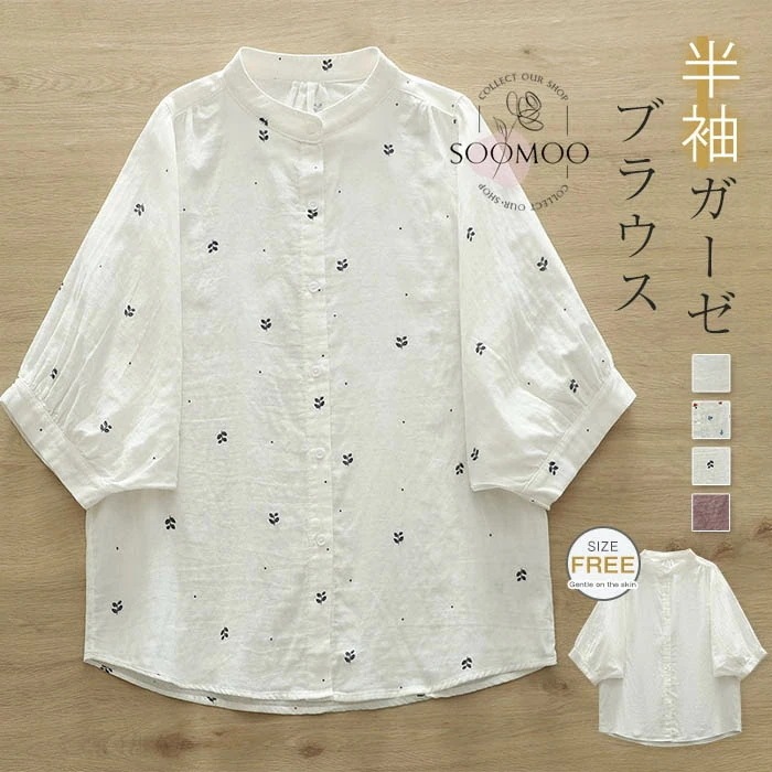 【20点セット】ブラウス 半袖 レディース シャツ ドルマンスリーブ ガーゼ シャツブラウス バンドカラー 春夏 綿 コットン トップス 無地 ゆったり カジュアル きれいめ シンプル ナチュラル 大