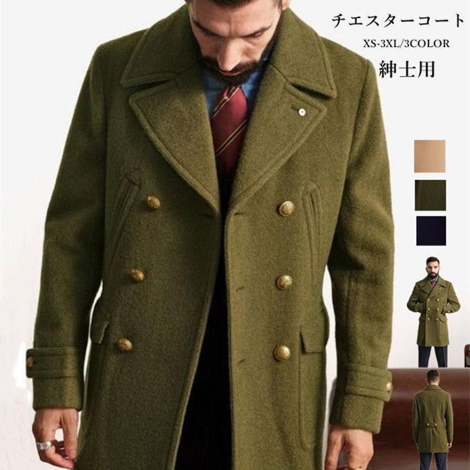 コート メンズ ジャケット チエスターコート メンズ 保温 防風 スプリングコート 厚手 ビジネスジャケット オフィス ビジネスコート 通勤 無地 紳士用 お洒落