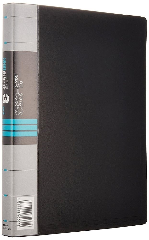 まとめ買い コレクト 透明ポケット3ファイル 黒 B5L S-853-BK 3段 2021 x5 26穴 最高の品質