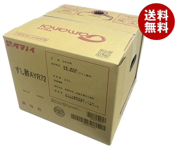 タマノイ酢 すし酢 AYR72 20L＊1箱入