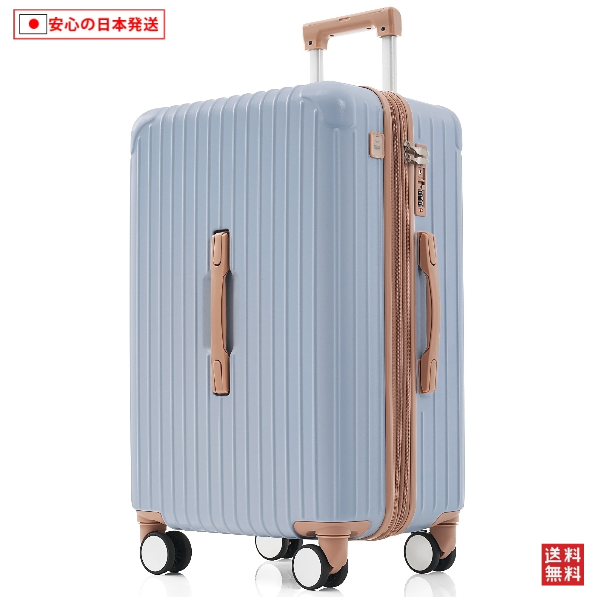 【国内へ発送&送·料·無·料】848スーツケース Sサイズ ストッパー付き USBポートキャリーバッグ キャリーケース スマホスタンド ドリンクホルダー TSAロックかわいい 2日 3日 小型 おしゃ