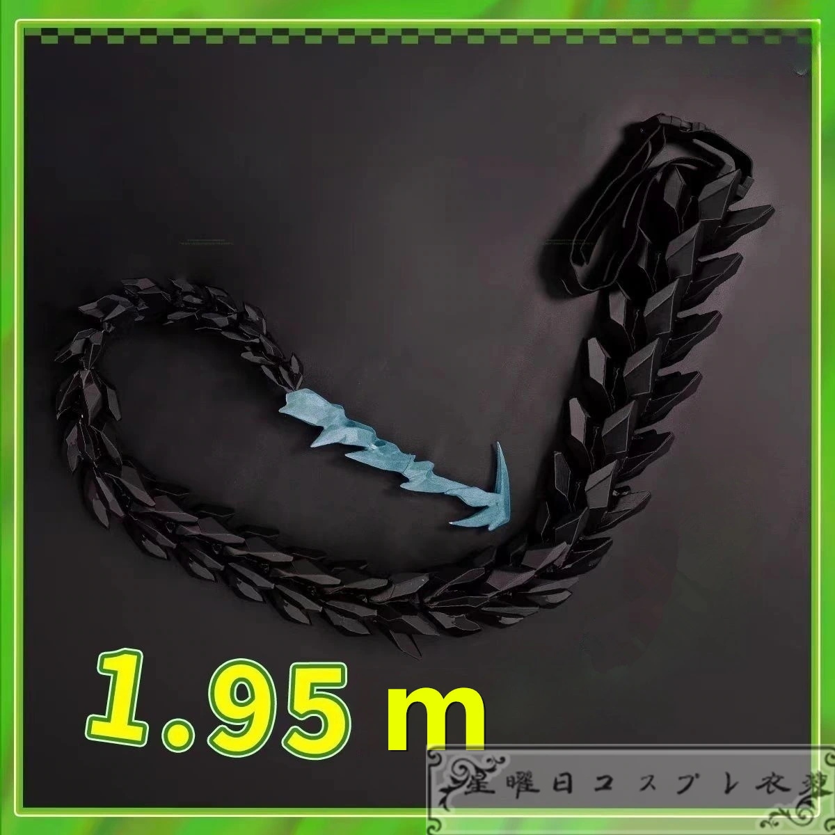 明日方舟 Arknights アークナイツ Mon3tr M3 コスプレ道具 コスチューム