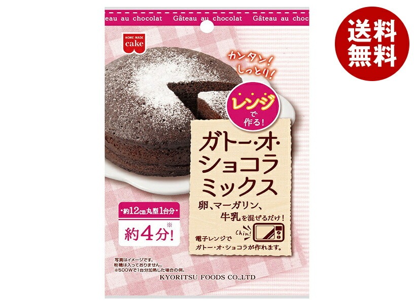 共立食品 レンジで作る ガトー　オ　ショコラミックス 80g＊10袋入＊(2ケース)