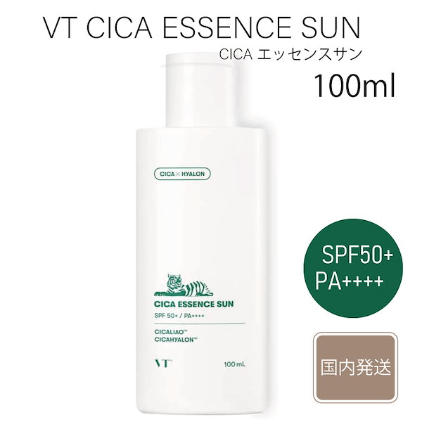 VT CICA ESSENCE SUN 日焼け止め エッサンスサン - 日焼け止め