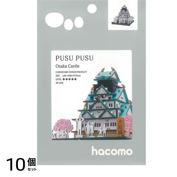 PUSUPUSU 大阪城3679 1個 10個セット