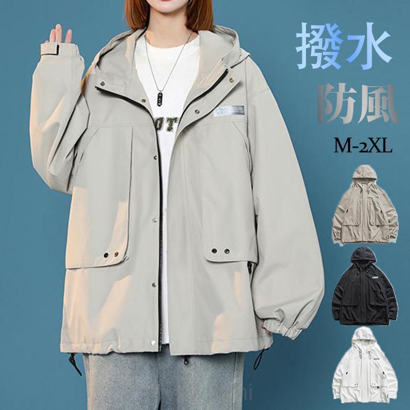 マウンテンパーカー レディース ジャンパー アウター ジャケット ウィンドブレーカー トップス カジュアル カーゴ ゆったり 通勤通学 おしゃれ