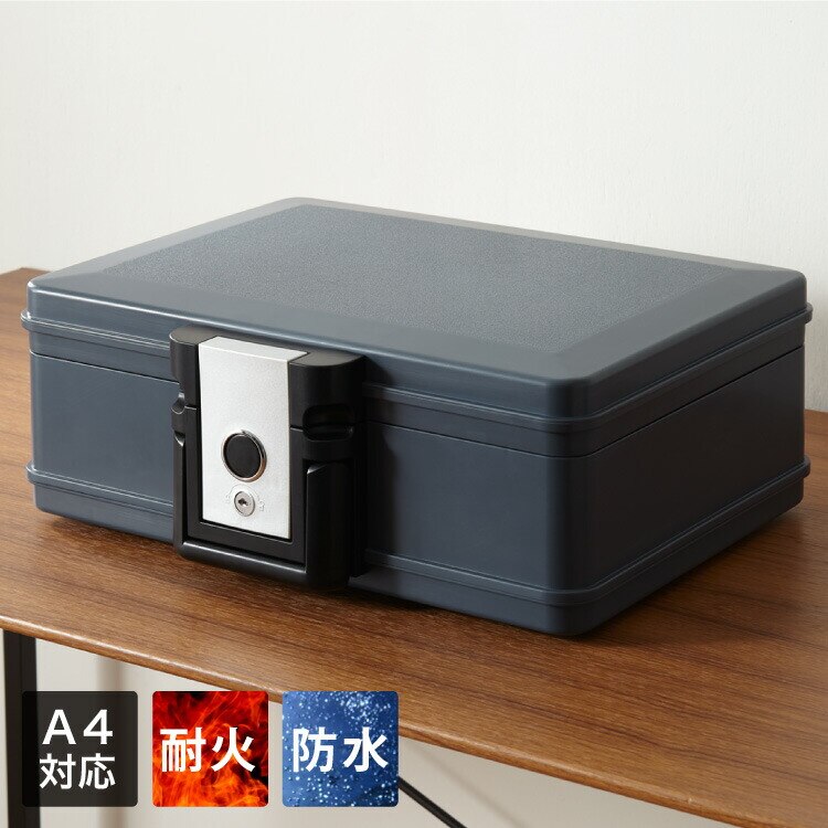 金庫 耐火 防水 家庭用 耐火金庫 手提げ 小型 7L A4サイズ シリンダーキーロック ボタン式 パスポート 防災 防災対策 手提金庫 家庭用金庫 耐水 頑丈 ポータブル 持ち運び 鍵 震災 津波