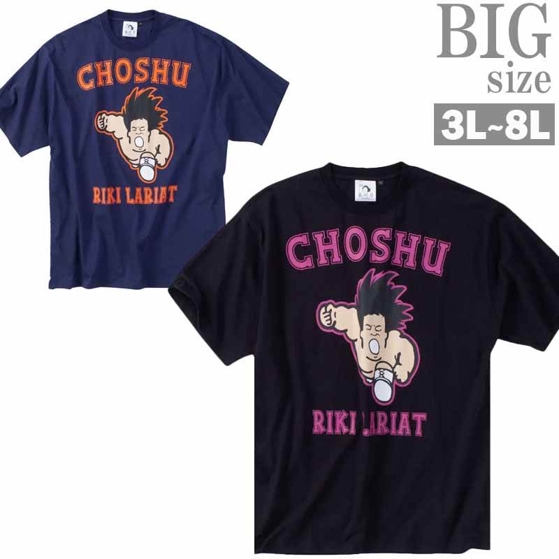 Tシャツ 長州力 大きいサイズ メンズ プリントT クルーネック かわいい トップス キャラT 人気 C060302-06