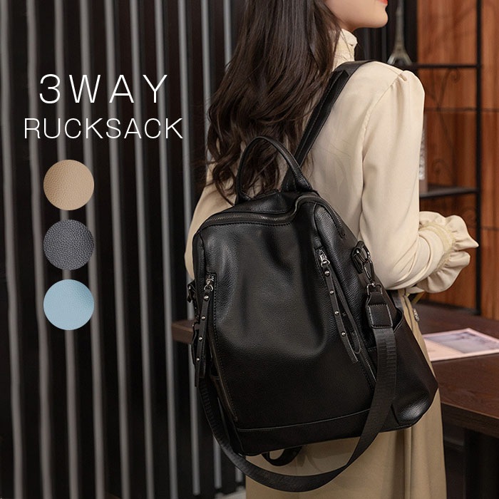 リュック レディース 通学 女子 リュックサック 軽量 2way 防水 PUレザー ソフトレザー スマート A4 ショルダーバッグ 斜めがけ 肩掛け バックパック 大人 大容量 通勤 通勤バッグ 通学