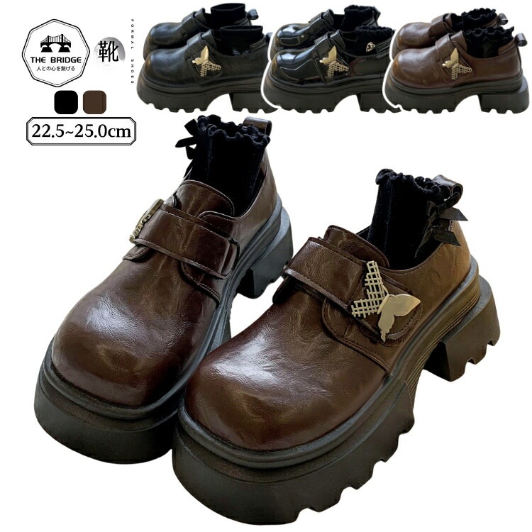 制服靴 卒業 おしゃれ フォーマルシューズ 発表会 光沢 キラ シューズ 学生 艶なし 艶あり ファッション 女性用 レディース 歩きやすい ビジネス シンプル 仕事 普段使 通勤 PUレザー 厚底