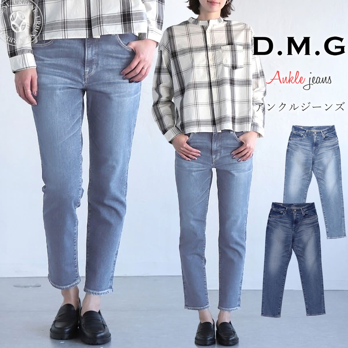 ストーン アンクルジーンズ ストレッチ テーパード デニムパンツ アーベン