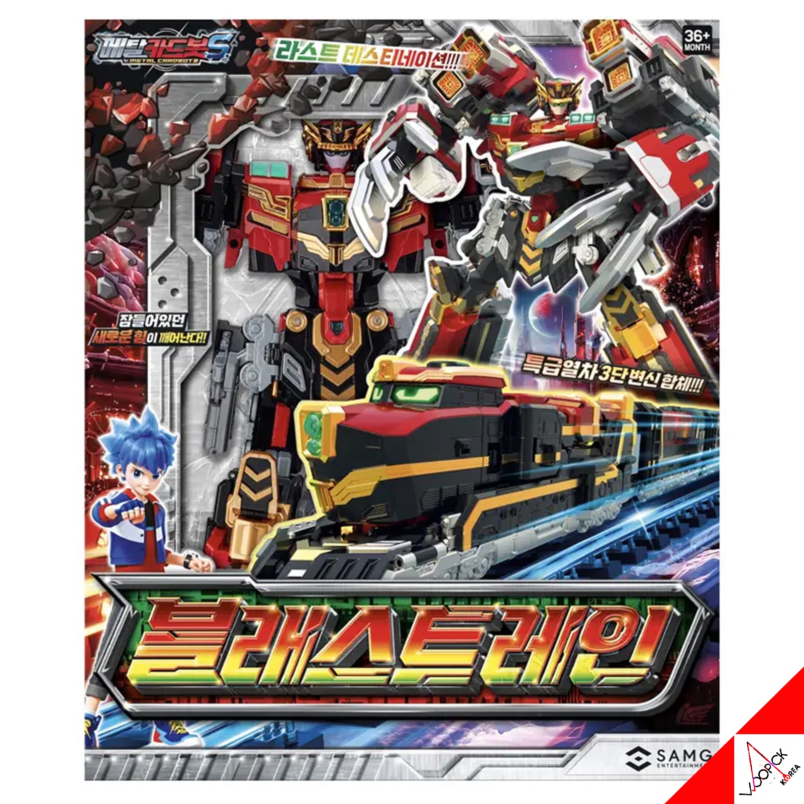 未開封 ソニックステルス マスターV トボットV メタルカードボット 韓国トイ 未開封 ソニックステルス マスターV トボットV メタルカード