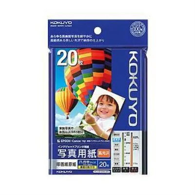 他サイト： コクヨ　インクジェットプリンタ用印画紙原紙　KJ-D12H20の商品画像